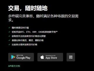 芝麻交易所交易所app官网下载免费下载(v6.1.14)_芝麻交易所商家